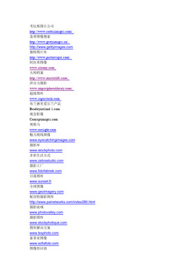讓人設(shè)計(jì)師愛(ài)不釋手的圖片網(wǎng)站設(shè)計(jì)