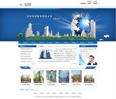 沈陽網(wǎng)站設(shè)計(jì)案例 易勢(shì)科技，為您量身打造的數(shù)字化門戶